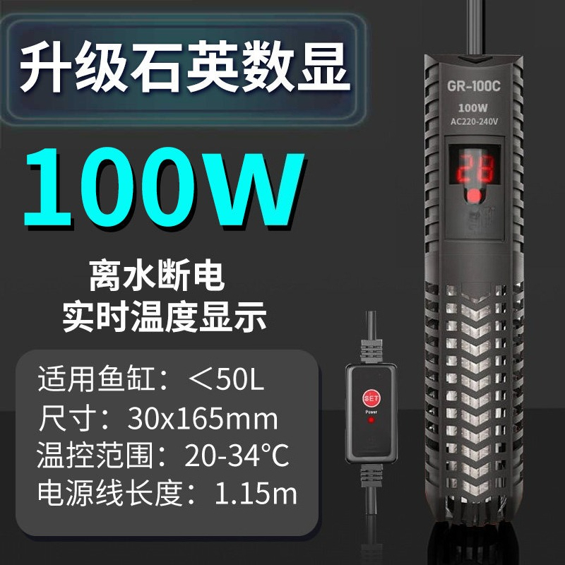 For Automatic Small Fish Tank  - Fish Tank Heater review and price