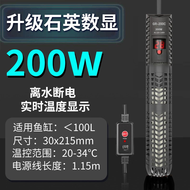 For Automatic Small Fish Tank  - Fish Tank Heater review and price