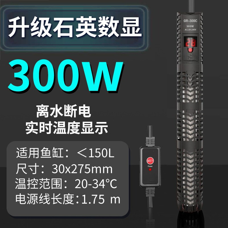 For Automatic Small Fish Tank  - Fish Tank Heater review and price