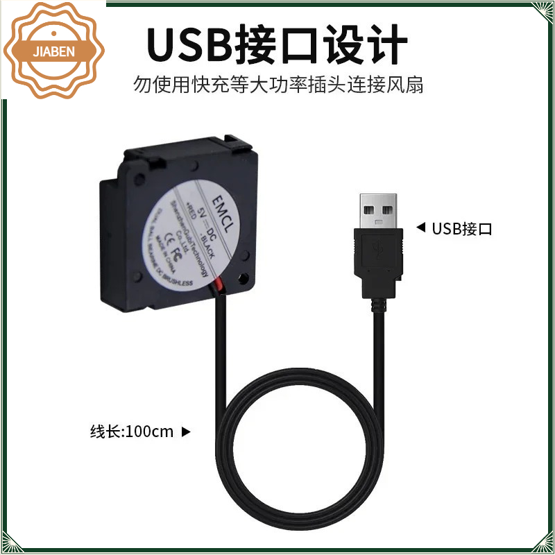 Cooling Blower Fan Repair Spar - Xiaomi Aquarium Fish Tank review and price
