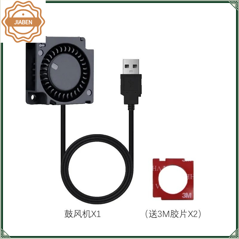 Cooling Blower Fan Repair Spar - Xiaomi Aquarium Fish Tank review and price