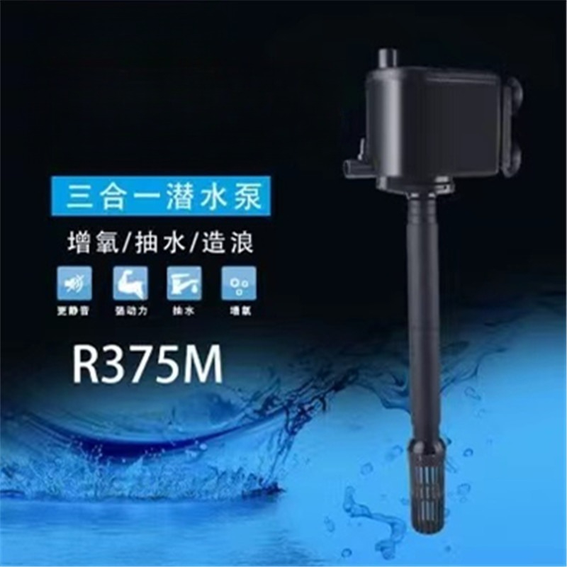 Fish Tank Submersible Pump Thr - Fish Tank Filter review and price